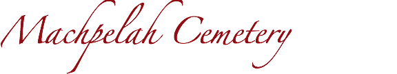 Machpelah Cemetery